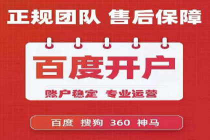 SEM关键词优化案例实战技巧